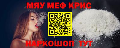 каннабис Ярцево