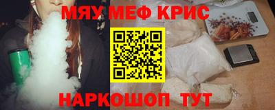 хмурый Янаул