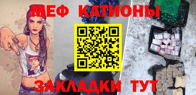каннабис Ярцево