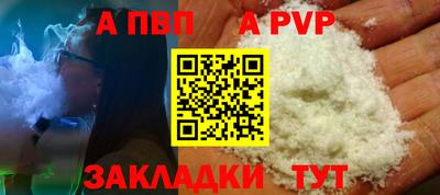 каннабис Ярцево