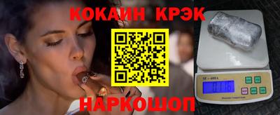 каннабис Ярцево