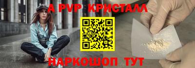 каннабис Ярцево