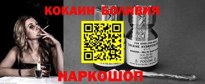 каннабис Ярцево