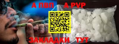 хмурый Янаул