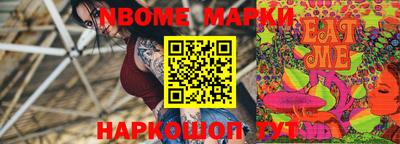 каннабис Ярцево