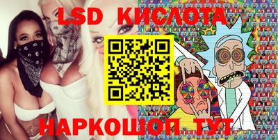 хмурый Янаул