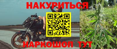 каннабис Ярцево