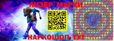 хмурый Янаул