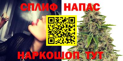 каннабис Ярцево