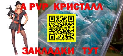 каннабис Ярцево