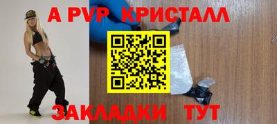 хмурый Янаул