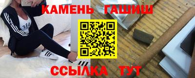 каннабис Ярцево