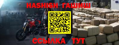 хмурый Янаул