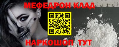 хмурый Янаул