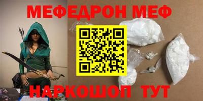 хмурый Янаул