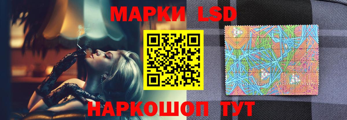 Брянск  LSD-25 экстази кислота  LSD-25 экстази кислота  Вход с VPN 