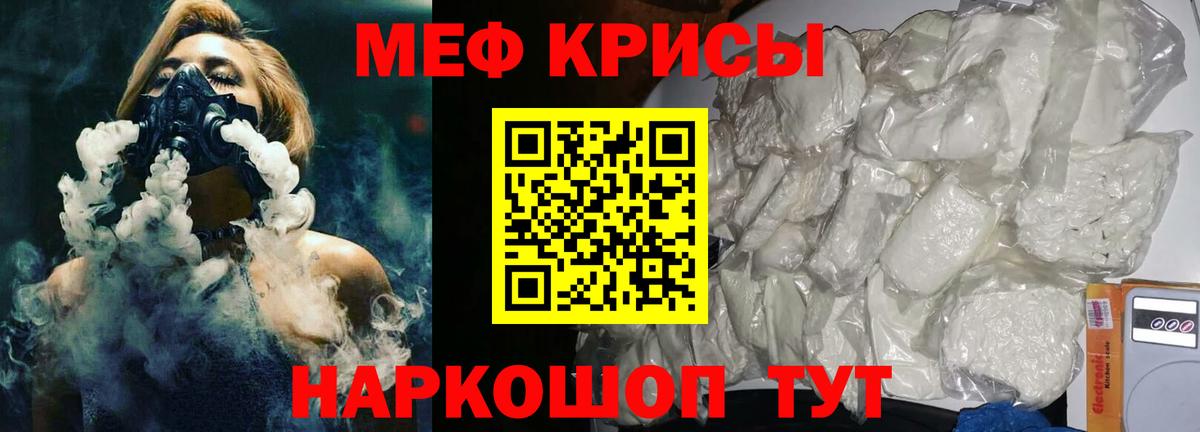 Брянск  Мефедрон  Меф mephedrone  Вход с VPN  Меф 4 MMC 