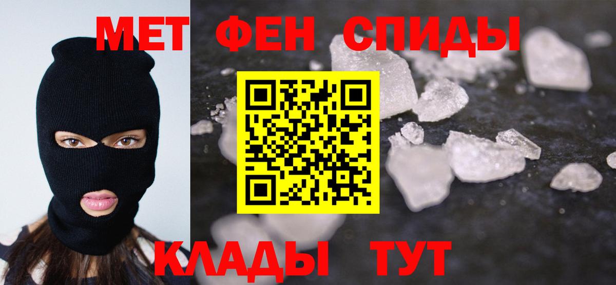 Брянск  Метамфетамин Декстрометамфетамин 99.9%  Вход с VPN  Метамфетамин Декстрометамфетамин 99.9% 