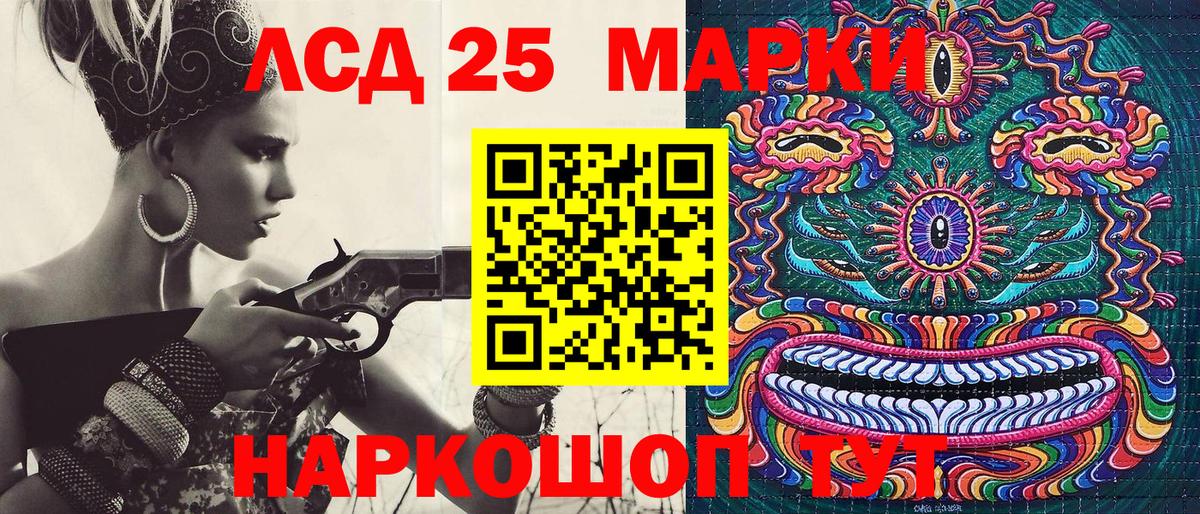 Марки 25I-NBOMe 1500мкг  Марки NBOMe  Марки 25I-NBOMe 1500мкг  Брянск  Вход с VPN 