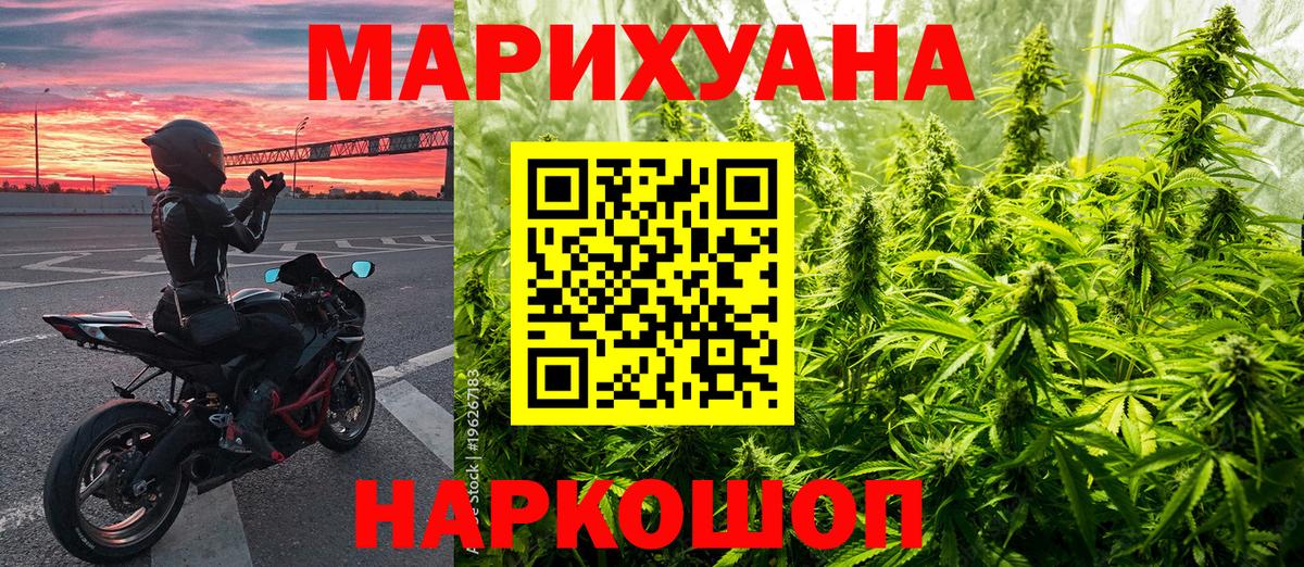 Конопля индика  Канабис план  Вход с VPN  Конопля ГИДРОПОН  Конопля Bruce Banner  Брянск 
